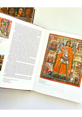 Архангел Михаїл з діяннями